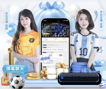 球友会的故事